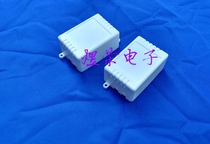 Electronic products plastic shell LED controller plastic shell junction box junction box 50*35*22