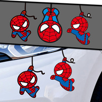 Spider-Man car stickers creative personality car front and rear funny stickers cartoon decoration car scratch cover sticker
