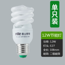 Lex led bulb E27 high power spiral energy saving downlight bulb light source 8W 12W 15W 18W 23 watts