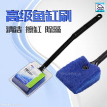 (Fat Fish Commune) Advanced plastic tank brush fish tank cleaning aquarium fish tank special purpose