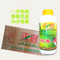 Hundred seed fragrant magic oil Official Zheng kitchen(compound seasoning oil)500G snack special aftertaste oil