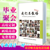 Graduation album customized university primary and secondary school kindergarten student photo book gathering large capacity photo album production