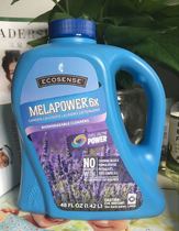 Strong laundry detergent 6X times concentrated-lavender laundry detergent Melody environmental protection