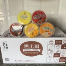 Really old nutrition breakfast black rice porridge pumpkin millet eight treasure porridge silver ear soup mixed grain porridge 330g * 30 boxes