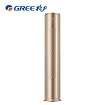 Gree Gree KFR-72LW (72550)FNhAa-A1I Platinum 2nd generation 1 level heating and cooling inverter cabinet air conditioner