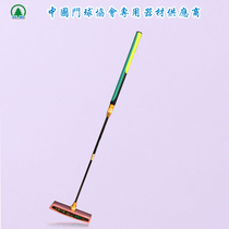Yunsong gateball goal bat three-section carbon telescopic rod 22cm Bottom sticking foot King