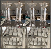 High transparent plexiglass water treatment cylinder acrylic water treatment device water tank to map processing customized