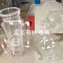 Transparent round tube Φ420mm acrylic tube back cover perforated valve flange connection plexiglass tube customization