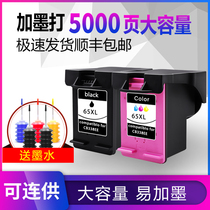 65XL ink cartridge 3722 black color 2652HP2655 printer 2621 Easy to add ink 2640 HP 5055HP3723