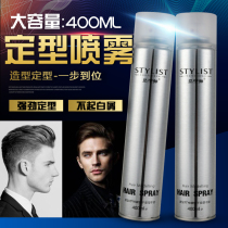 (Two Bottled) stylist Special Hard Quick Dry Dry Sizing Spray of Kong Hair Gel for men and women Clear Aroma wax