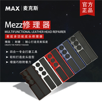 Japan Metz Mezz Professional Leather Head Filing Plate Repair Leather Head Grinding Machine Radium Repaiser Repair Plate Awakening