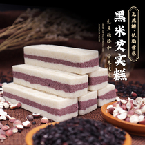 Fresh Eight-ri Sea Salt Black Rice Gorgon Fruit cakes without cane sugar coarse grain Meal Healthy Breakfast without sugar Lean Rice Cake food
