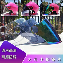 Hon Industry Maryou GID Love Motorcycle Helmet Half Armor Lens Buckle Free of tool sunscreen Summer transparent mask