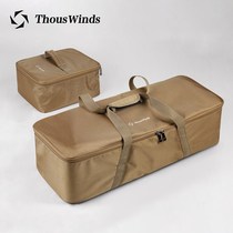 Thous Winds multifunctional storage bag outdoor stove lamps tableware gas tank wear-resistant storage bag storage bag