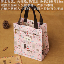 Pastoral floral Square small lunch box bag waterproof cloth Hand bag to work convenient with rice bag