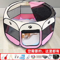 Cat Maternity Ward Cat pets Puppy pregnancy to be produced Enclosed Tent Kitty Kitty Production Supplies Complete