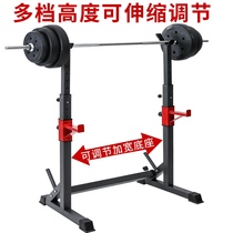 Weightlifting frame Bed cover stool reclining frame Barbell household frame dumbbell push frame Fitness equipment Split adjustment squat even deep