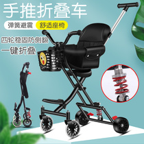 Stroller baby slip child baby two-way damping landscape baby walking baby foldable belt stroller lightweight and high
