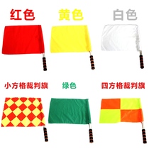  Track and field traffic custom command flag Volunteer side cutting flag Issuing flag Sports games red and white signal referee small red flag
