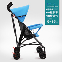 Baby folding stroller Children can sit baby umbrella car lying simple summer stroller ultra-lightweight summer can
