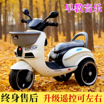 Motorcycle baby people tricycle remote control car Children electric can sit men and women battery car childrens charging toy car