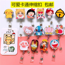 Set of clips badges easy-to-pull snaps work cards student clips telescopic buckles ID buckles doctors buckles nurses brands