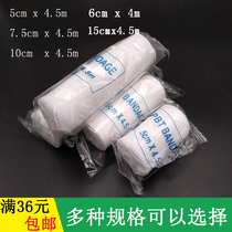 PBT independent packaging elastic bandage degreasing gauze mesh elastic roll strap bandage wound fixed breathable protection
