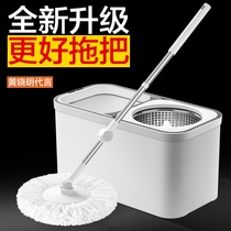 David Mop 2021 Swivel Mop New One Drag Free Hand Wash Home Sloth Tug Net Mop Bucket Topology Mound Cloth