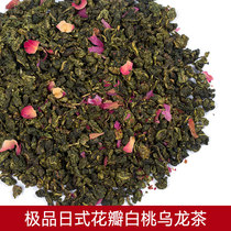 White peach Oolong tea Peach Oolong flower fruit cold brew tea High-end drink Milk tea raw materials Bulk tea 500 grams