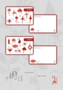 觅锦明信片第三期&middot;《中国结》