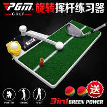  PGM Multi-function three-in-one indoor golf swing training equipment Rotating exerciser Percussion pad
