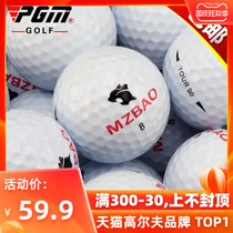 Factory direct sale golf game ball course and driving range special practice ball new non-used