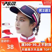 PGM new golf hat ladies breathable top hat summer womens clothing set