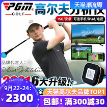 South Korea phigolf Golf Smart Sensor Indoor Simulator Equipment Screen Swing Analyzer