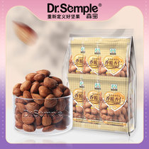 Senbao crispy almonds 500g nuts small package Dried fruit snacks Nuts Baked large almonds Sweet almond nuts weighing