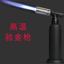 T high temperature gold tool welding gun gold gun inspection gold burning gold spray gun true and false melting gold jewelry repair gold