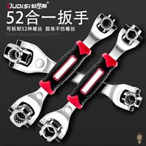  Universal plum wrench 52-in-one multi-function socket wrench set Eight-in-one in-1 German multi-purpose 8-21mm