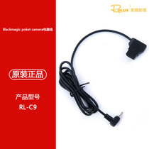 Yingchen BMPCC power supply line RL-C9 power line Blackmagic pocket camera power supply