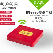 Wireless Printer Server Share Apple Phone Airprint Airline Print Wired to wifi Network