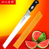 Fruit knife cut watermelon large extended cantaloupe winter melon fruit shop commercial barbecue platter special knife