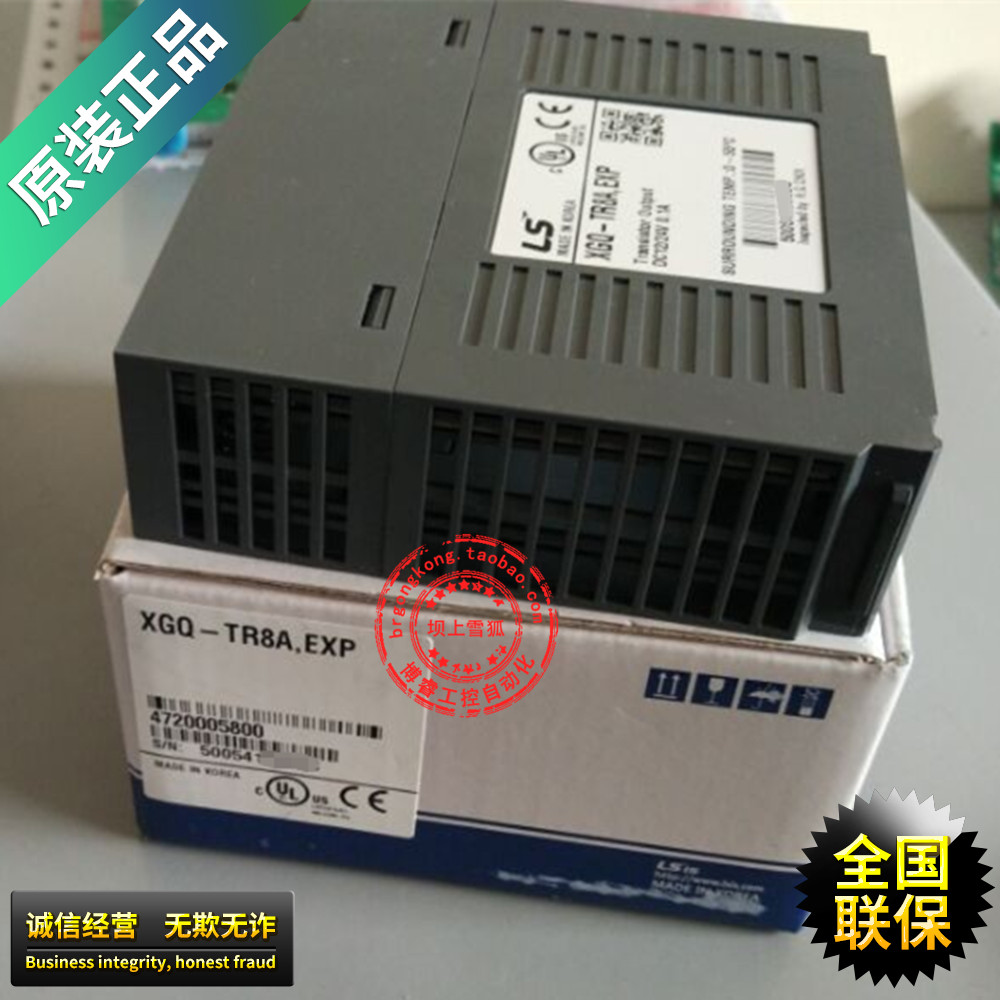 (Original) XGQ-TR8B Korean LS (LG) output module Programmable controller PLC in stock