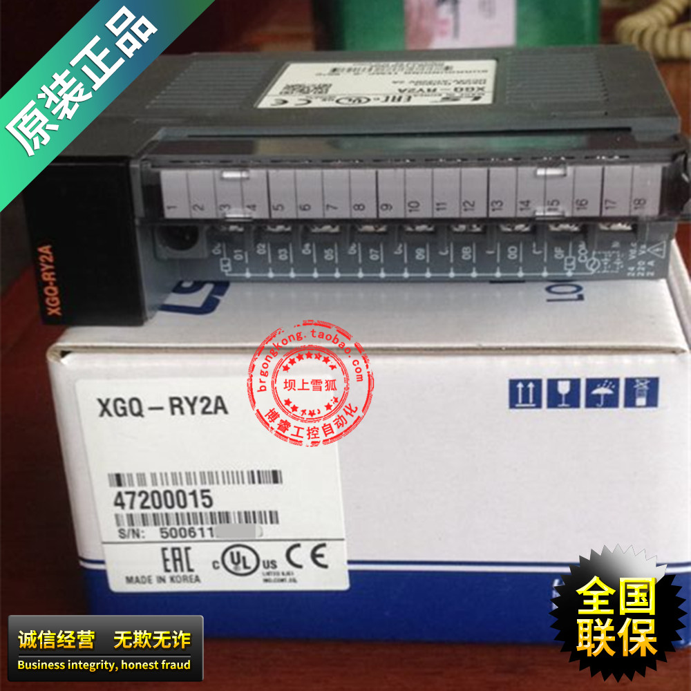 (Original) XGQ-RY1A Korean LS (LG) output module Programmable controller PLC in stock