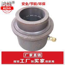 Hongfeng methanol stove easy to disassemble maintenance-free alcohol-based fuel furnace head alcohol oil energy saving and environmental protection core extraction stove accessories