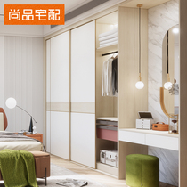 Shangpin House with full-house custom wardrobe furniture whole bedroom simple modern sliding door open home wardrobe