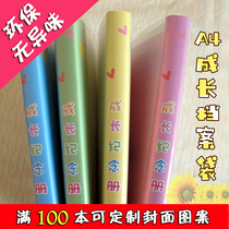 A4 kindergarten primary school growth file folder work bag loose leaf insert bag transparent information book custom logo