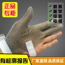  American HONGCHO three-finger five-finger metal factory inspection anti-cutting iron cutting slaughter 3-finger steel ring steel wire gloves