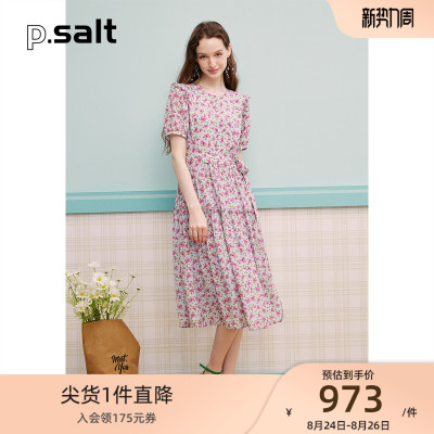 taobao agent Summer silk dress, 2023 collection