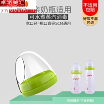 Beiqin milk bottle cap wide caliber milk cap universal nipple dust cap upper cap screw cap accessories