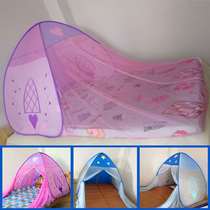 Male Girl Bed Tent Mosquito Net Play House Childrens Bed Mantle Free of bed Bed Mosquito bedable mosquito-proof adjustable