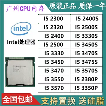 i7-4790笔记本CPU-i7-4790笔记本CPU促销价格、i7-4790笔记本CPU品牌- 淘宝